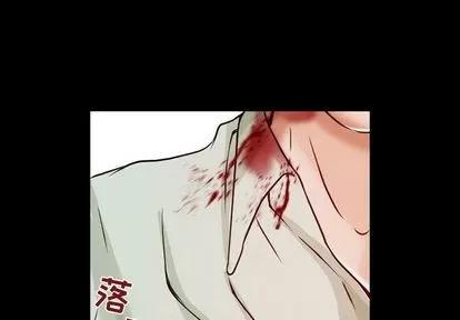暗黑之恋 暗黑之恋 | 第24章 第2页