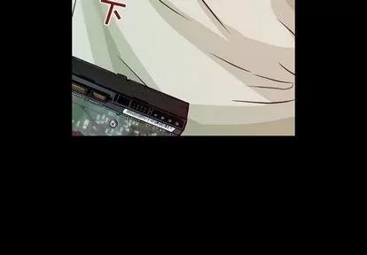 暗黑之恋 暗黑之恋 | 第24章 第3页