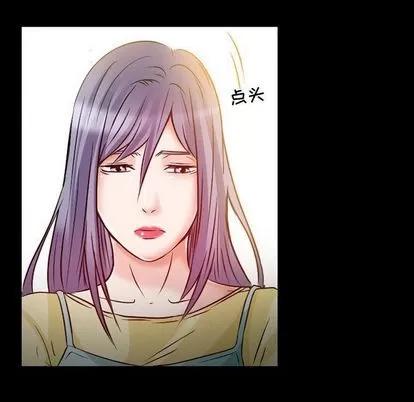 暗黑之恋 暗黑之恋 | 第24章 第12页