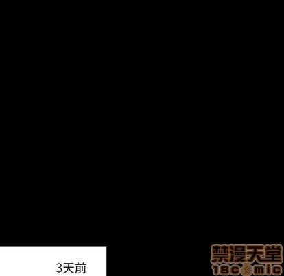 暗黑之恋 暗黑之恋 | 第24章 第30页