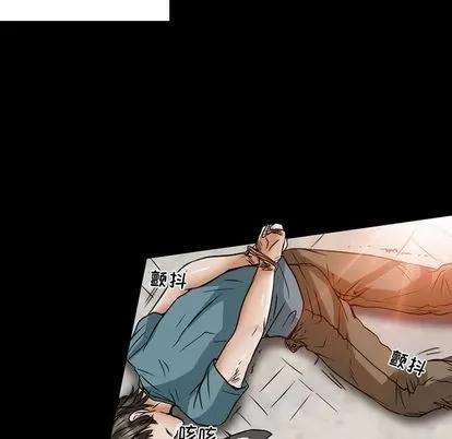 暗黑之恋 暗黑之恋 | 第24章 第31页