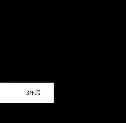 暗黑之恋 暗黑之恋 | 第24章 第52页