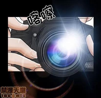 暗黑之恋 暗黑之恋 | 第24章 第55页