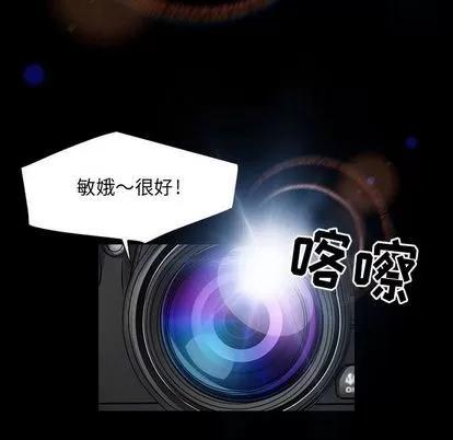 暗黑之恋 暗黑之恋 | 第24章 第56页