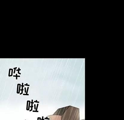 暗黑之恋 暗黑之恋 | 第24章 第62页