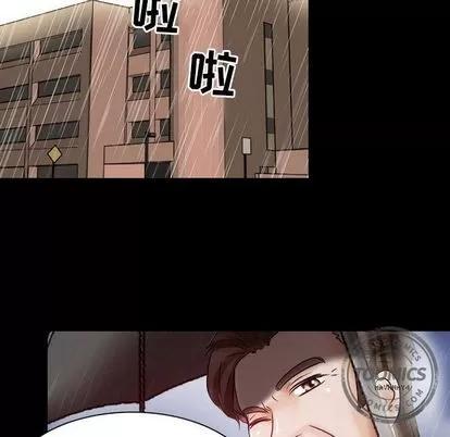 暗黑之恋 暗黑之恋 | 第24章 第63页