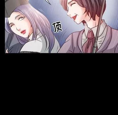 暗黑之恋 暗黑之恋 | 第24章 第67页