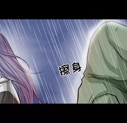 暗黑之恋 暗黑之恋 | 第24章 第72页