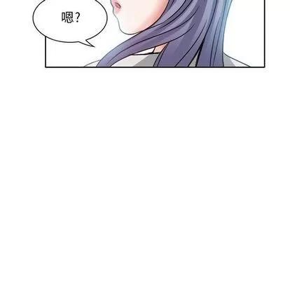暗黑之恋 暗黑之恋 | 第24章 第74页