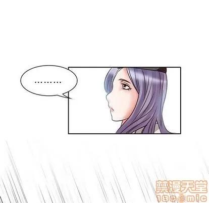 暗黑之恋 暗黑之恋 | 第24章 第75页