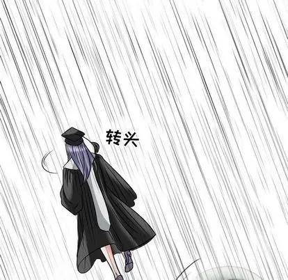 暗黑之恋 暗黑之恋 | 第24章 第76页