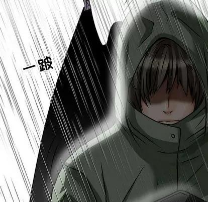 暗黑之恋 暗黑之恋 | 第24章 第77页