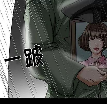 暗黑之恋 暗黑之恋 | 第24章 第78页