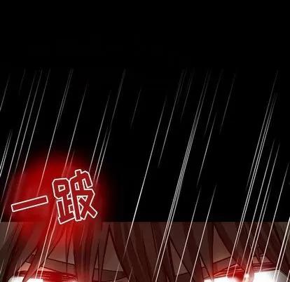 暗黑之恋 暗黑之恋 | 第24章 第79页