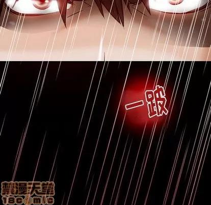 暗黑之恋 暗黑之恋 | 第24章 第80页