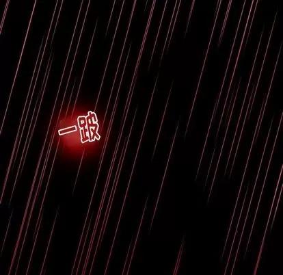 暗黑之恋 暗黑之恋 | 第24章 第81页