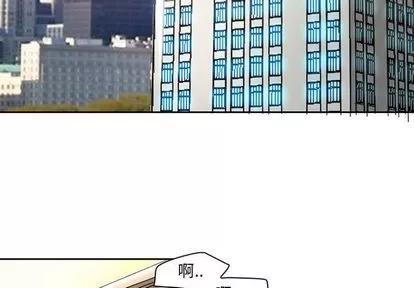 暗黑之恋 暗黑之恋 | 第25章 第3页