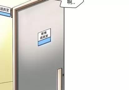暗黑之恋 暗黑之恋 | 第25章 第4页
