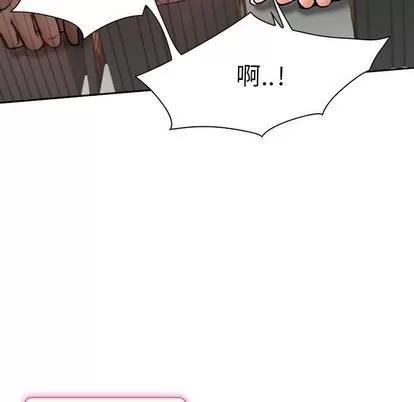 暗黑之恋 暗黑之恋 | 第25章 第11页