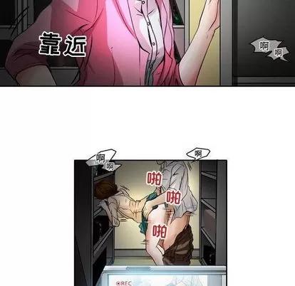 暗黑之恋 暗黑之恋 | 第25章 第14页
