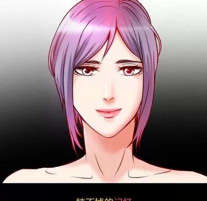 暗黑之恋 暗黑之恋 | 第25章 第17页