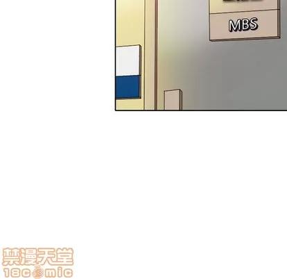 暗黑之恋 暗黑之恋 | 第25章 第20页