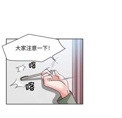 暗黑之恋 暗黑之恋 | 第25章 第21页