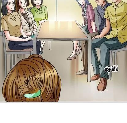 暗黑之恋 暗黑之恋 | 第25章 第23页