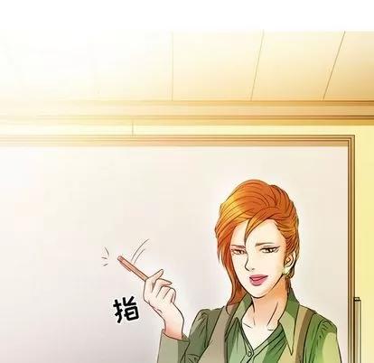 暗黑之恋 暗黑之恋 | 第25章 第24页