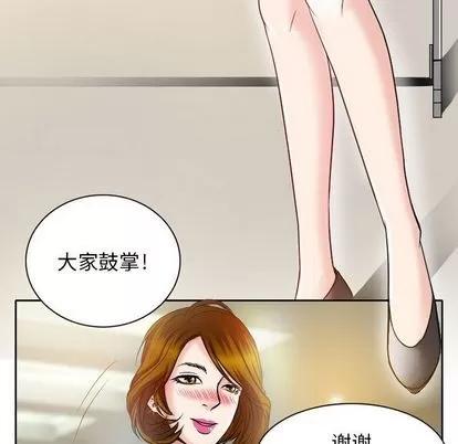 暗黑之恋 暗黑之恋 | 第25章 第26页