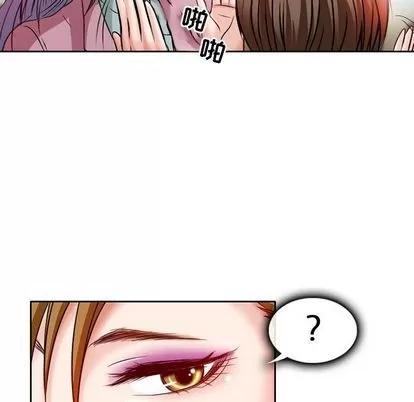 暗黑之恋 暗黑之恋 | 第25章 第29页