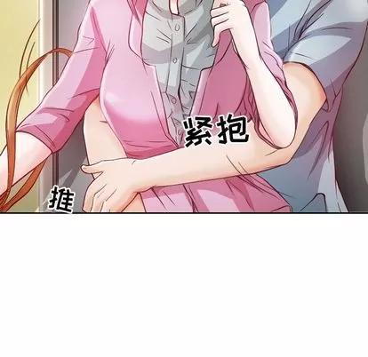 暗黑之恋 暗黑之恋 | 第25章 第34页