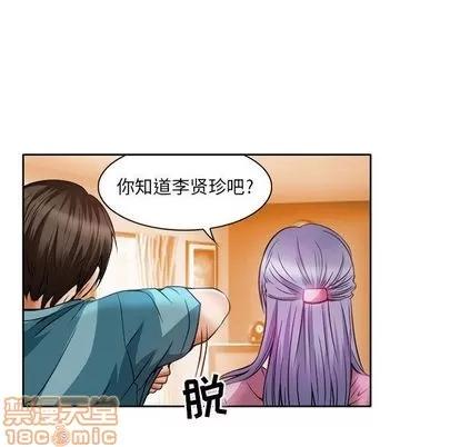暗黑之恋 暗黑之恋 | 第25章 第35页