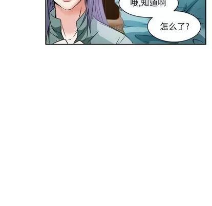 暗黑之恋 暗黑之恋 | 第25章 第37页
