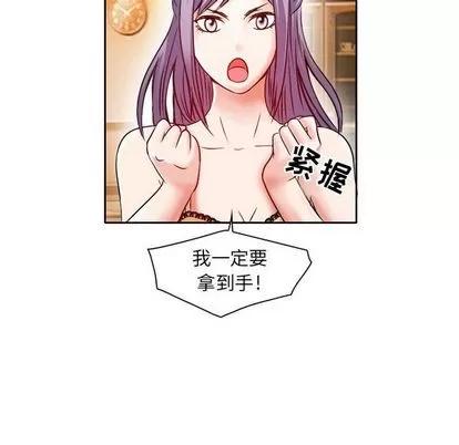 暗黑之恋 暗黑之恋 | 第25章 第48页