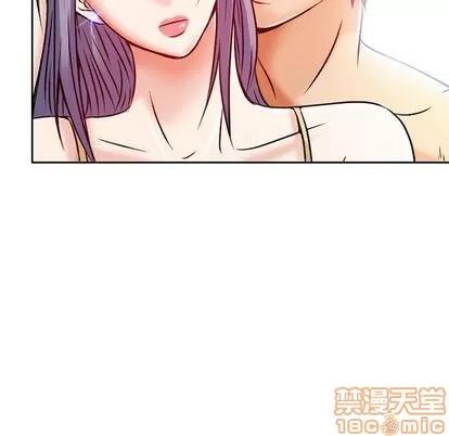 暗黑之恋 暗黑之恋 | 第25章 第50页