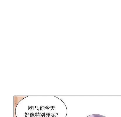 暗黑之恋 暗黑之恋 | 第25章 第54页
