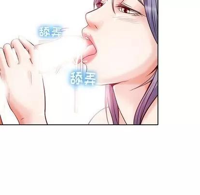 暗黑之恋 暗黑之恋 | 第25章 第56页