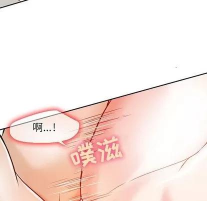 暗黑之恋 暗黑之恋 | 第25章 第66页