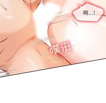 暗黑之恋 暗黑之恋 | 第25章 第67页