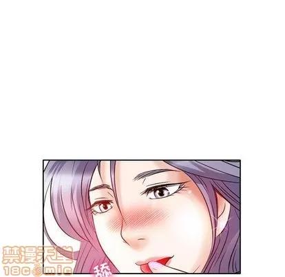 暗黑之恋 暗黑之恋 | 第25章 第75页