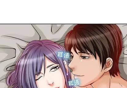 暗黑之恋 暗黑之恋 | 第26章 第2页