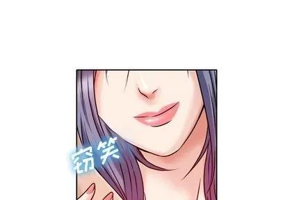 暗黑之恋 暗黑之恋 | 第26章 第4页
