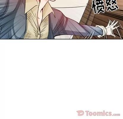 暗黑之恋 暗黑之恋 | 第26章 第14页