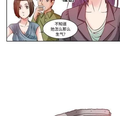 暗黑之恋 暗黑之恋 | 第26章 第18页