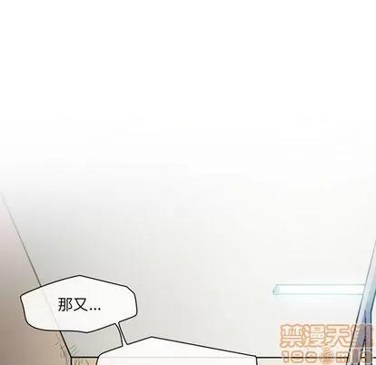 暗黑之恋 暗黑之恋 | 第26章 第20页