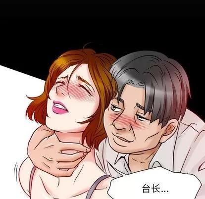 暗黑之恋 暗黑之恋 | 第26章 第24页