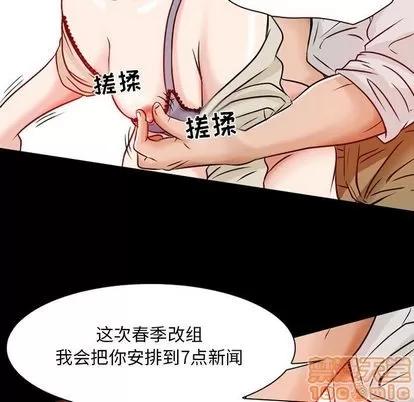 暗黑之恋 暗黑之恋 | 第26章 第25页