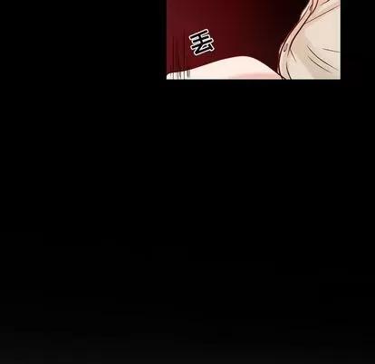 暗黑之恋 暗黑之恋 | 第26章 第29页