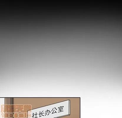 暗黑之恋 暗黑之恋 | 第26章 第30页